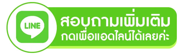 Botton-line