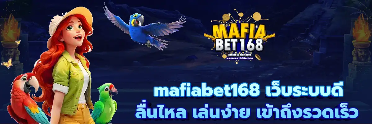 mafiabet168